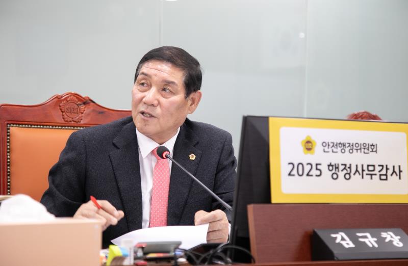 제387회 정례회 제5차 안전행정위원회 행정사무감사_9