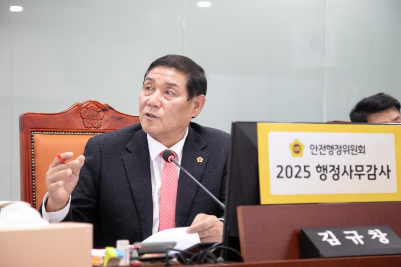 제387회 정례회 제5차 안전행정위원회 행정사무감사_10