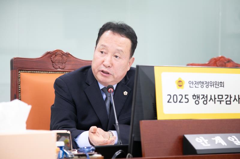 제387회 정례회 제5차 안전행정위원회 행정사무감사_7