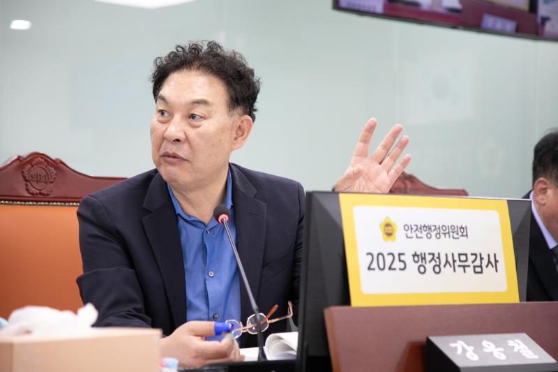 제387회 정례회 제5차 안전행정위원회 행정사무감사_3