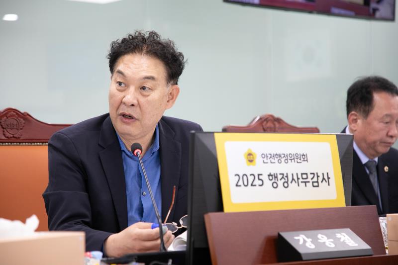 제387회 정례회 제5차 안전행정위원회 행정사무감사_5