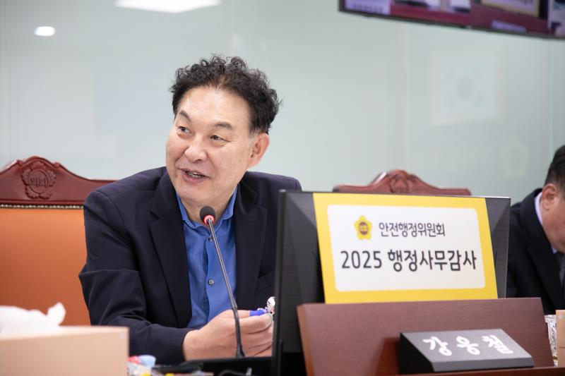 제387회 정례회 제5차 안전행정위원회 행정사무감사_6