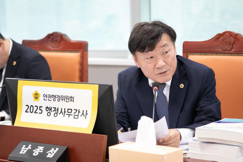제387회 정례회 제5차 안전행정위원회 행정사무감사_3