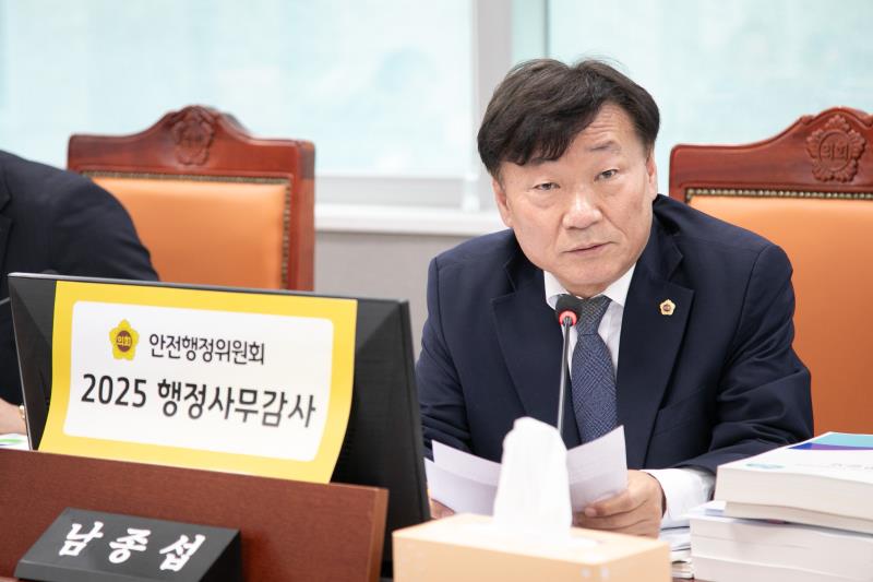 제387회 정례회 제5차 안전행정위원회 행정사무감사_4