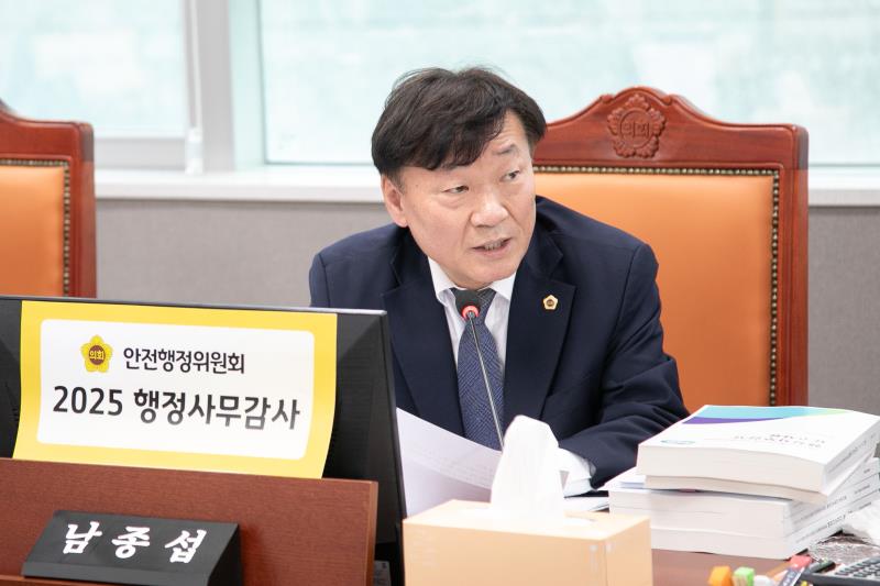 제387회 정례회 제5차 안전행정위원회 행정사무감사_6