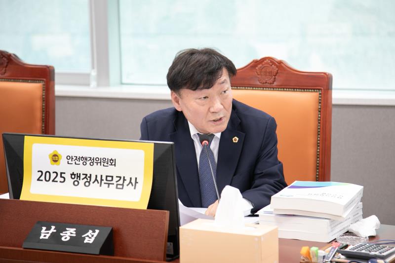 제387회 정례회 제5차 안전행정위원회 행정사무감사_7