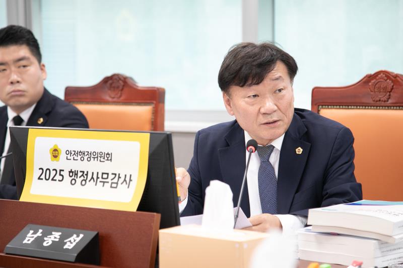 제387회 정례회 제5차 안전행정위원회 행정사무감사_9