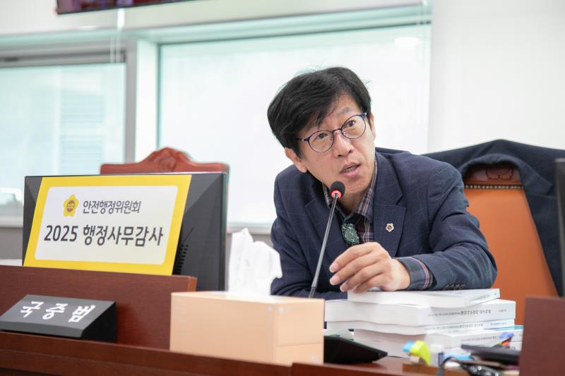 제387회 정례회 제5차 안전행정위원회 행정사무감사_2