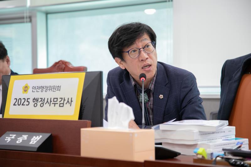 제387회 정례회 제5차 안전행정위원회 행정사무감사_3