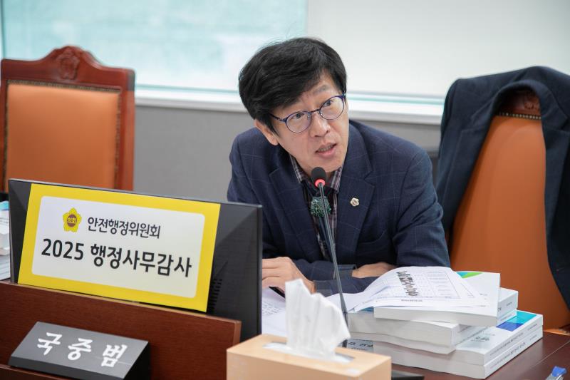 제387회 정례회 제5차 안전행정위원회 행정사무감사_4