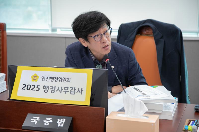 제387회 정례회 제5차 안전행정위원회 행정사무감사_5