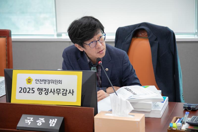 제387회 정례회 제5차 안전행정위원회 행정사무감사_6