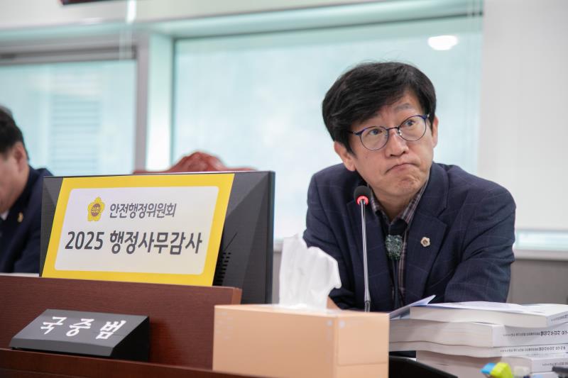 제387회 정례회 제5차 안전행정위원회 행정사무감사_7