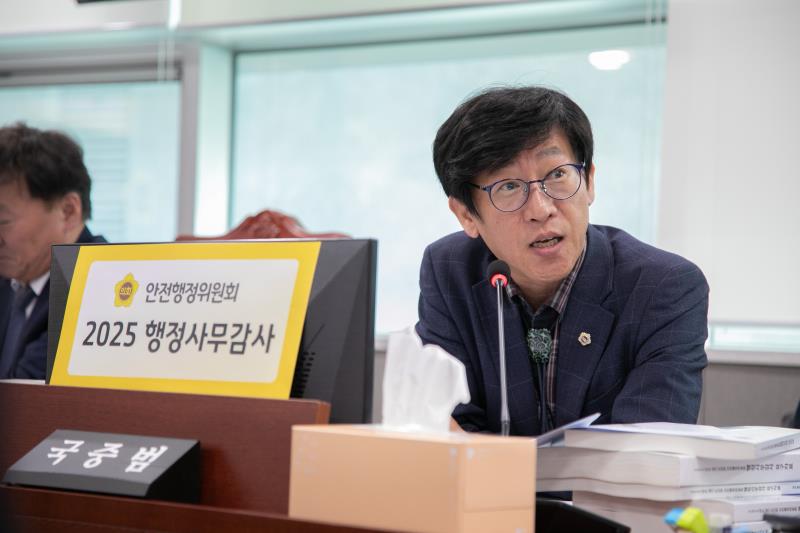 제387회 정례회 제5차 안전행정위원회 행정사무감사_8
