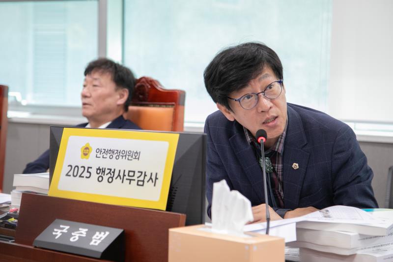 제387회 정례회 제5차 안전행정위원회 행정사무감사_9
