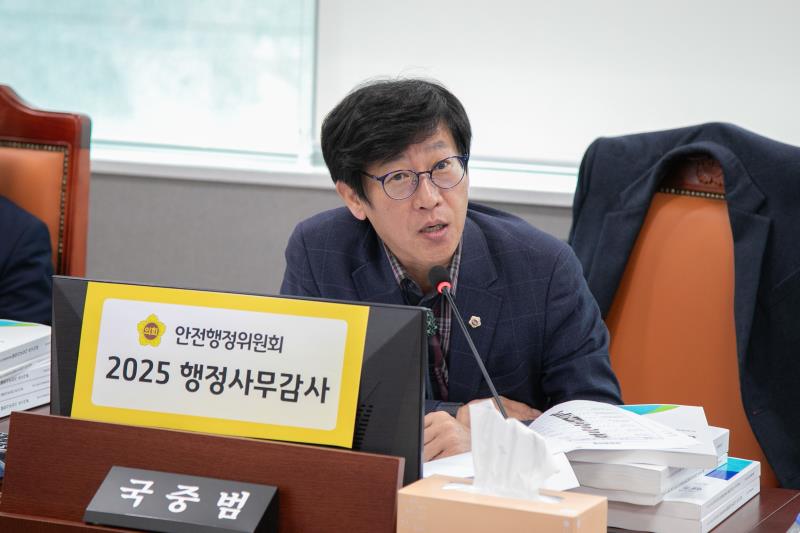 제387회 정례회 제5차 안전행정위원회 행정사무감사_10