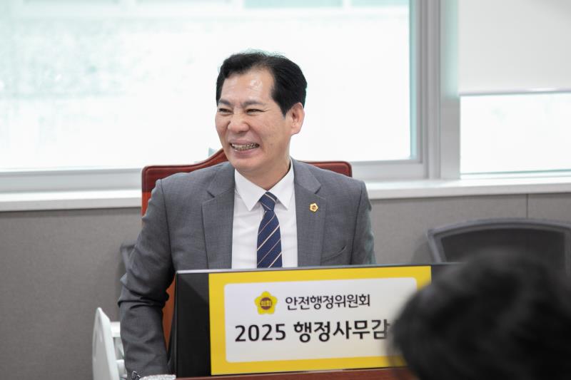 제387회 정례회 제5차 안전행정위원회 행정사무감사_2