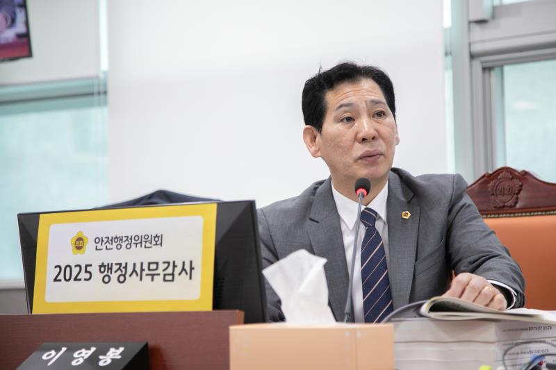 제387회 정례회 제5차 안전행정위원회 행정사무감사_6