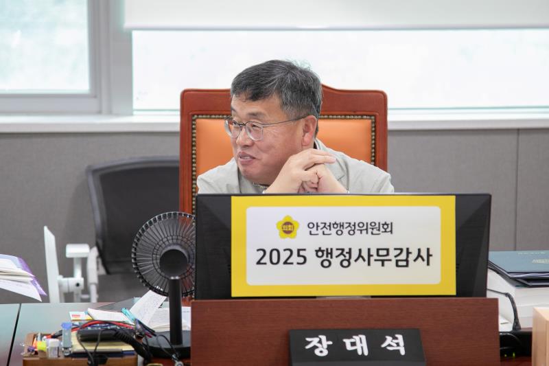 제387회 정례회 제5차 안전행정위원회 행정사무감사_2