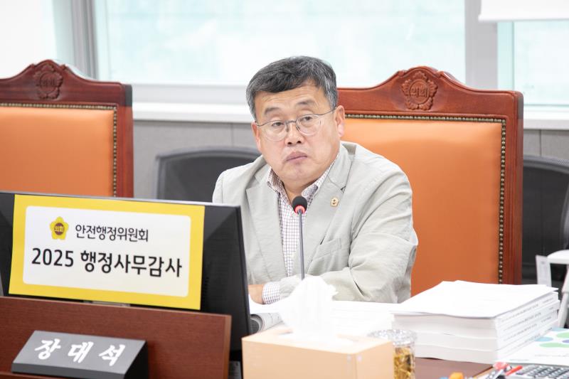 제387회 정례회 제5차 안전행정위원회 행정사무감사_4