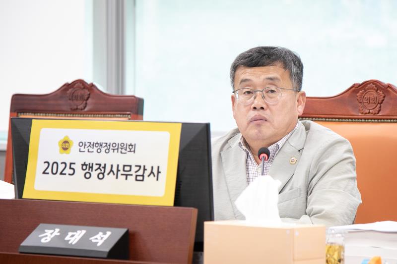 제387회 정례회 제5차 안전행정위원회 행정사무감사_5