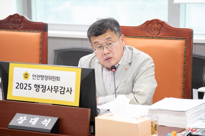 제387회 정례회 제5차 안전행정위원회 행정사무감사_6
