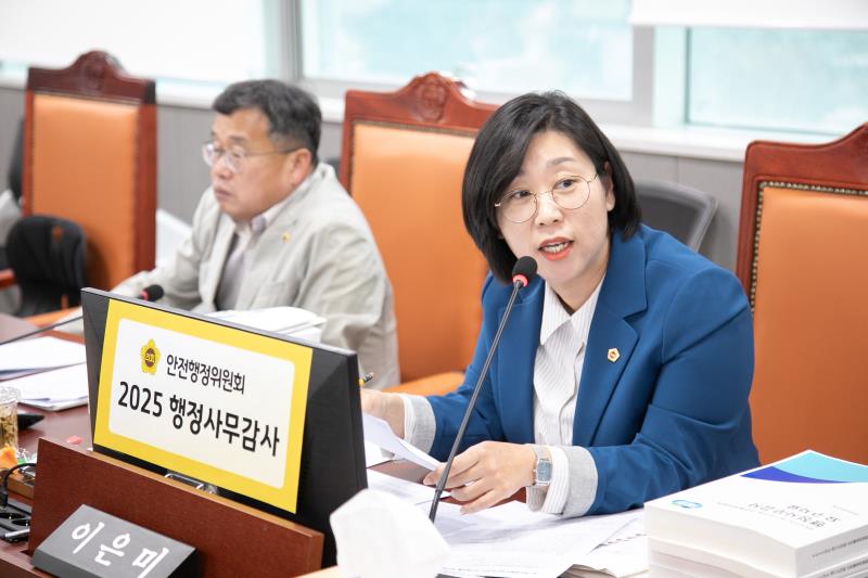 제387회 정례회 제5차 안전행정위원회 행정사무감사_8