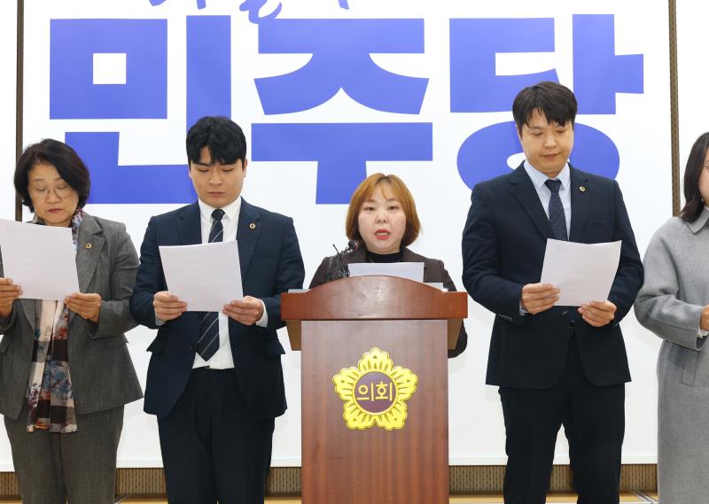 경기도의회 더불어민주당 기자회견_3