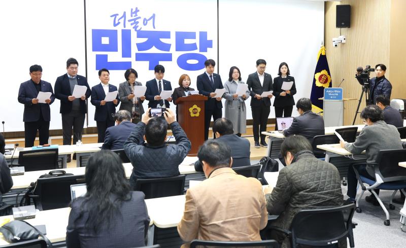 경기도의회 더불어민주당 기자회견_6