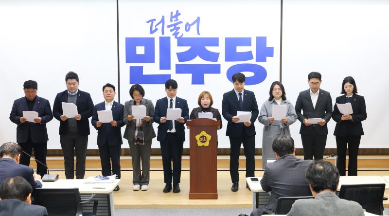 경기도의회 더불어민주당 기자회견_8