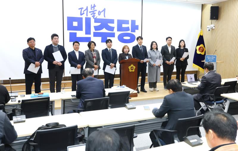 경기도의회 더불어민주당 기자회견_9