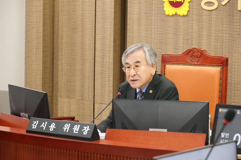 제387회 정례회 제6차 도시환경위원회 행정사무감사_2