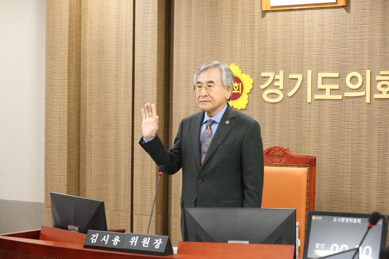 제387회 정례회 제6차 도시환경위원회 행정사무감사_7