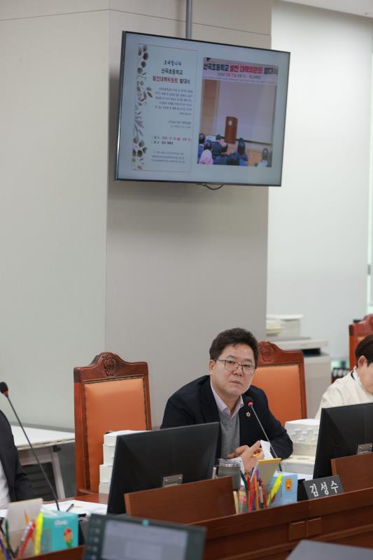 제387회 정례회 제6차 교육기획위원회 행정사무감사_9