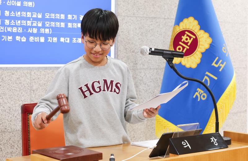 2025년 제40회 청소년의회교실(남양주 사회복지관 동부희망케어센터) 사진 6