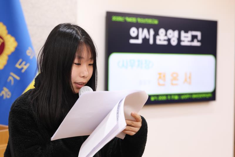 2025년 제40회 청소년의회교실(남양주 사회복지관 동부희망케어센터) 사진 7