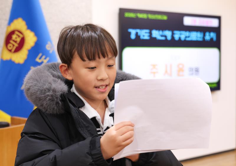 2025년 제40회 청소년의회교실(남양주 사회복지관 동부희망케어센터) 사진 8