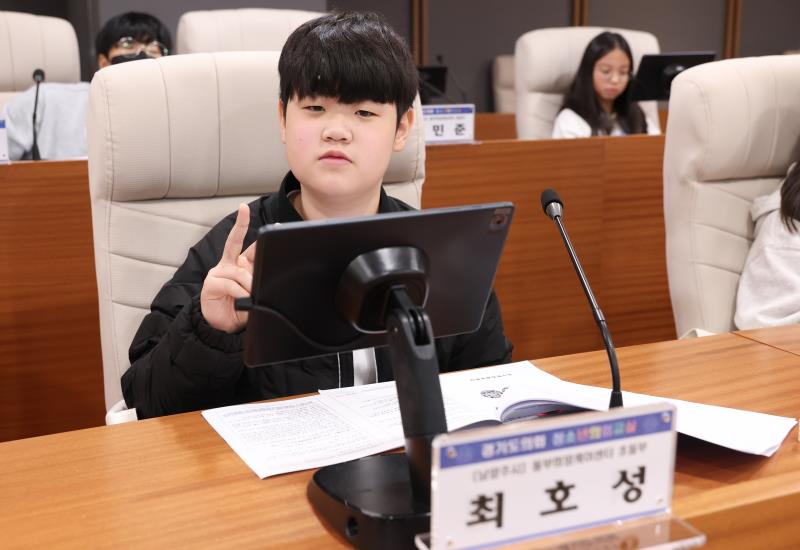 2025년 제40회 청소년의회교실(남양주 사회복지관 동부희망케어센터) 사진 10