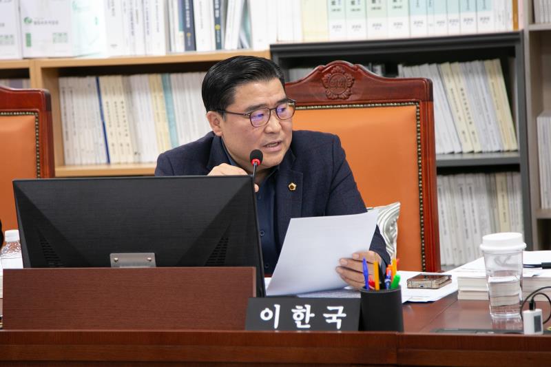 제387회 정례회 제6차 문화체육관광위원회 행정사무감사_9