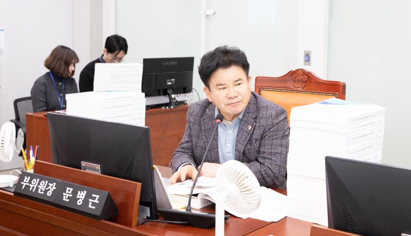 제387회 정례회 제4차 건설교통위원회 행정사무감사_4