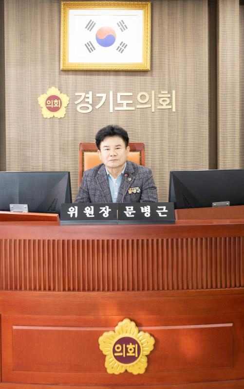 제387회 정례회 제4차 건설교통위원회 행정사무감사_8