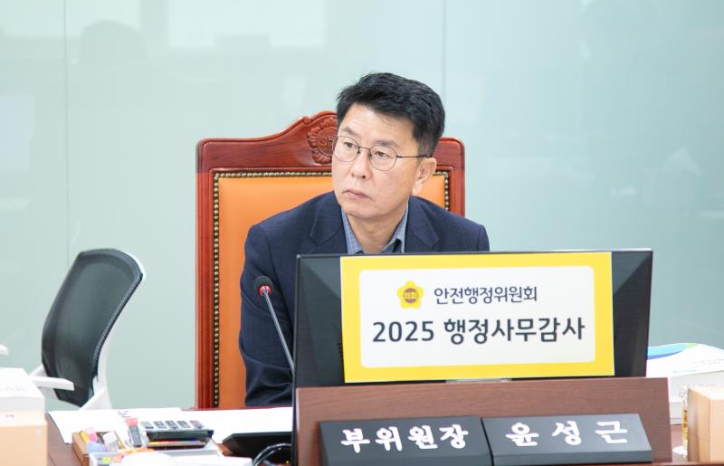 제387회 정례회 제6차 안전행정위원회 행정사무감사_3