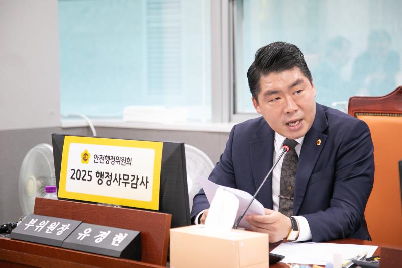 제387회 정례회 제6차 안전행정위원회 행정사무감사_4