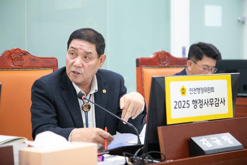 제387회 정례회 제6차 안전행정위원회 행정사무감사_6