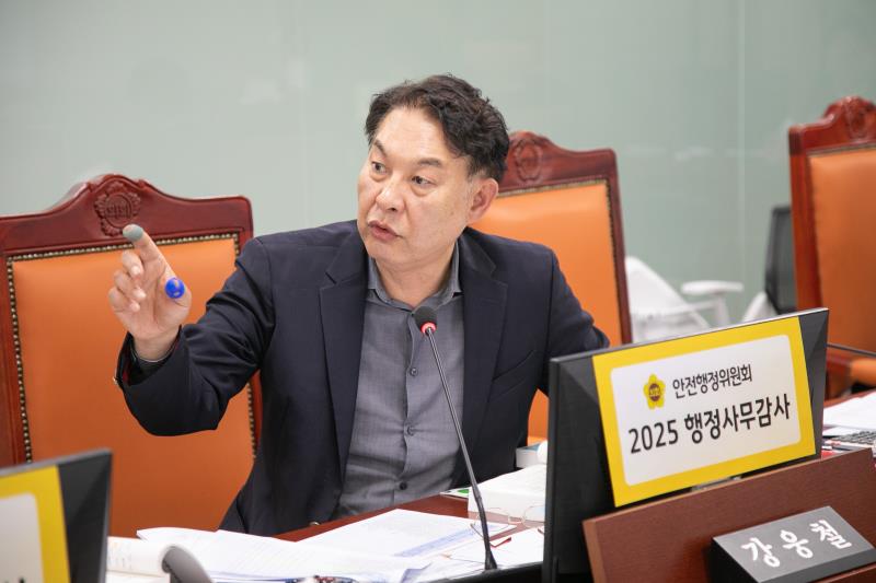 제387회 정례회 제6차 안전행정위원회 행정사무감사_8