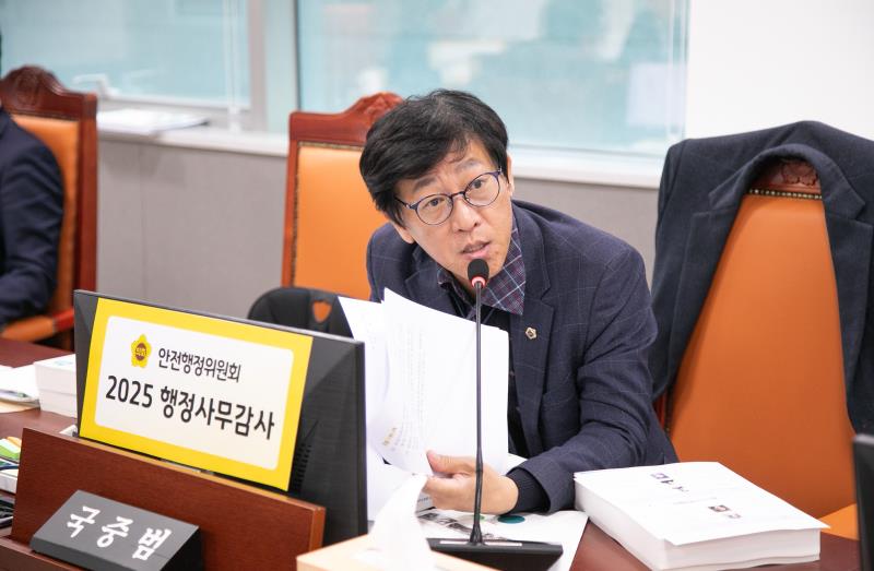 제387회 정례회 제6차 안전행정위원회 행정사무감사_10