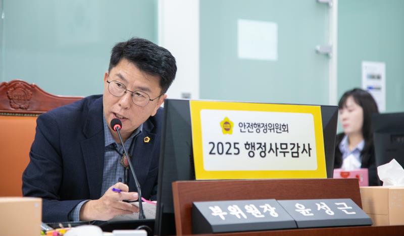 제387회 정례회 제6차 안전행정위원회 행정사무감사_2