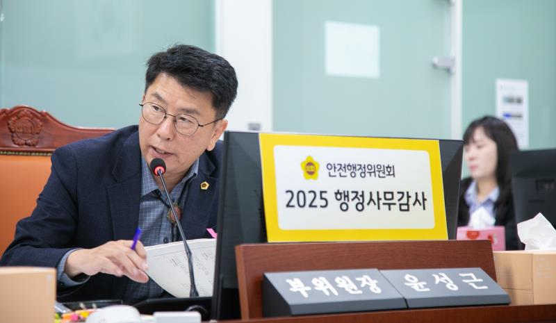 제387회 정례회 제6차 안전행정위원회 행정사무감사_3