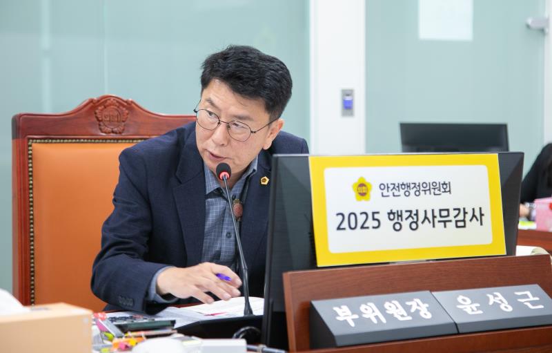 제387회 정례회 제6차 안전행정위원회 행정사무감사_4