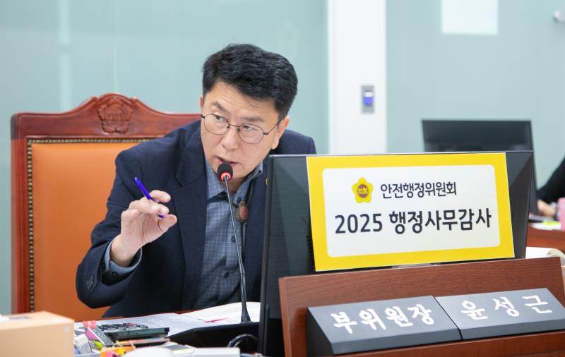 제387회 정례회 제6차 안전행정위원회 행정사무감사_5